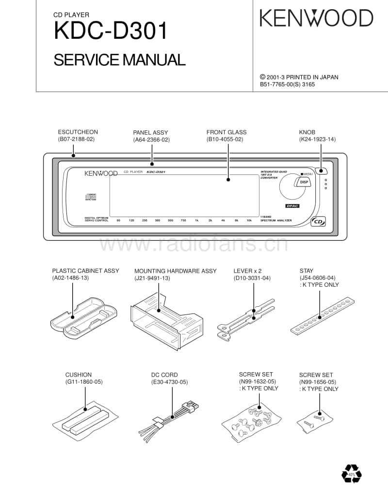 Kenwood-KDCD-301-Service-Manual电路原理图.pdf_第1页