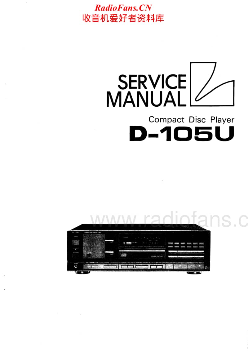 Luxman-D-105-U-Service-Manual电路原理图.pdf_第1页