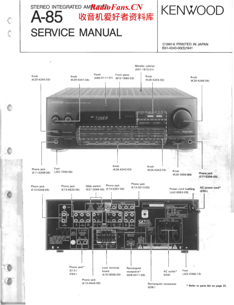 Kenwood-A-85-Service-Manual电路原理图.pdf_第1页