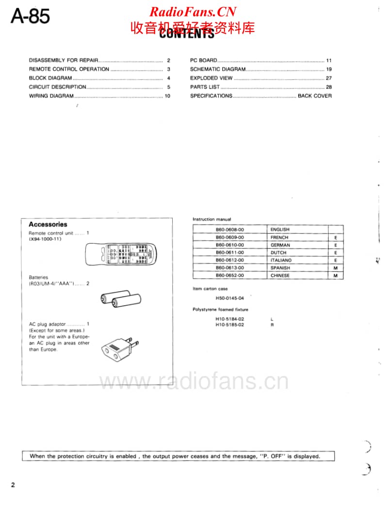 Kenwood-A-85-Service-Manual电路原理图.pdf_第2页