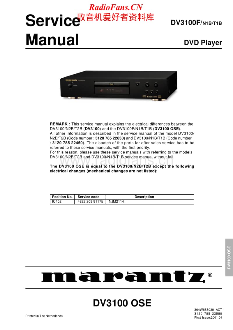 Marantz-DV-3100-F-Service-Manual(1)电路原理图.pdf_第1页