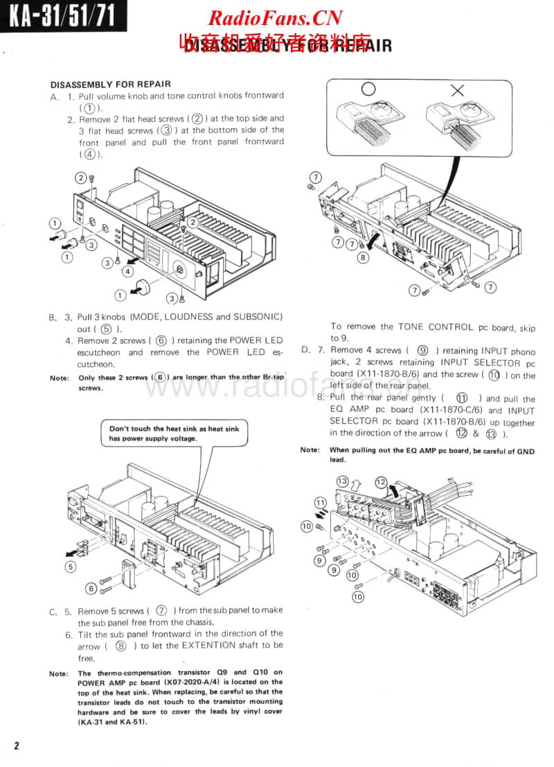 Kenwood-KA-31-51-71-Service-Manual电路原理图.pdf_第2页