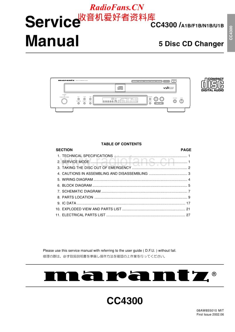 Marantz-CC-4300-Service-Manual电路原理图.pdf_第1页