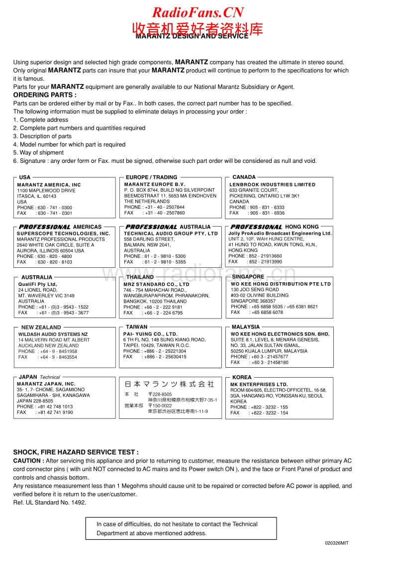 Marantz-CC-4300-Service-Manual电路原理图.pdf_第2页