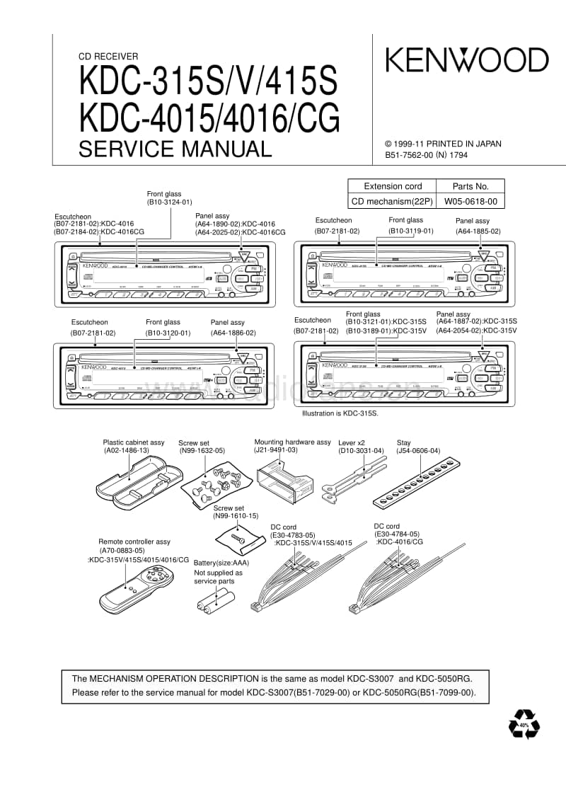 Kenwood-KDC-315-V-Service-Manual电路原理图.pdf_第1页