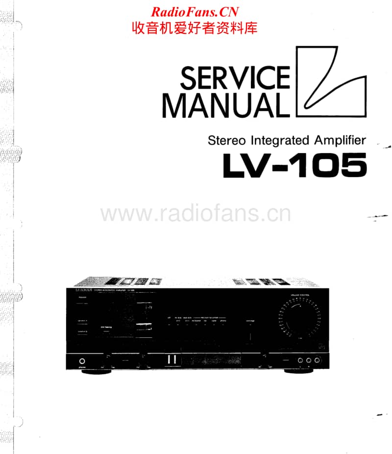 Luxman-LV-105-Service-Manual电路原理图.pdf_第1页