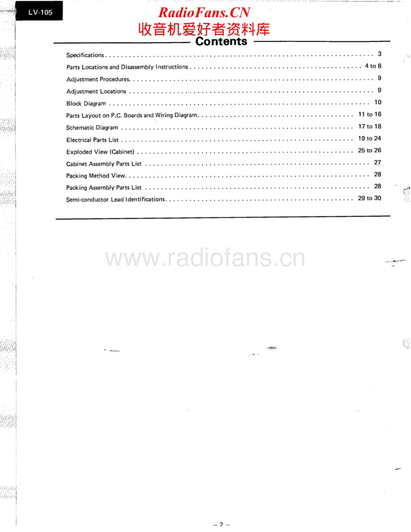 Luxman-LV-105-Service-Manual电路原理图.pdf_第2页