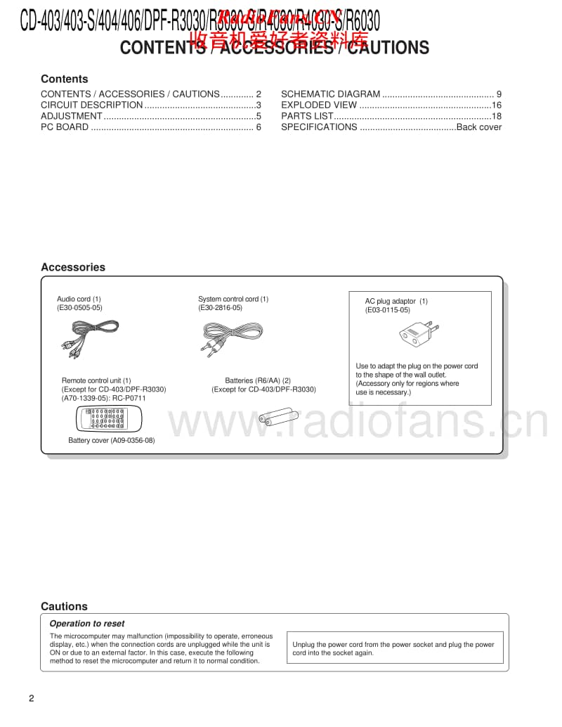 Kenwood-CD-403-Service-Manual电路原理图.pdf_第2页