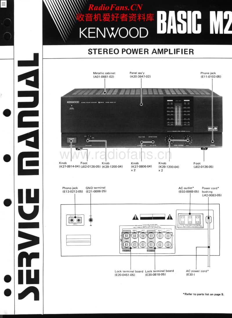 Kenwood-Basic-M-2-Service-Manual电路原理图.pdf_第1页