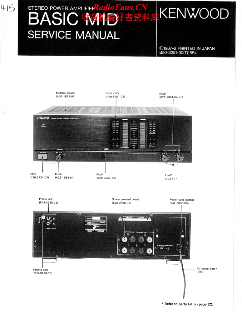 Kenwood-Basic-M1-D-Service-Manual电路原理图.pdf_第1页