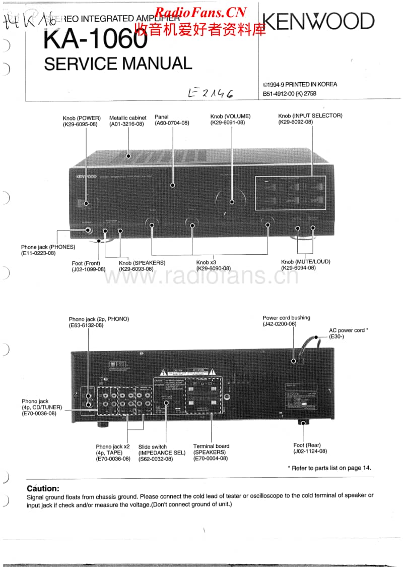 Kenwood-KA-1060-Service-Manual电路原理图.pdf_第1页