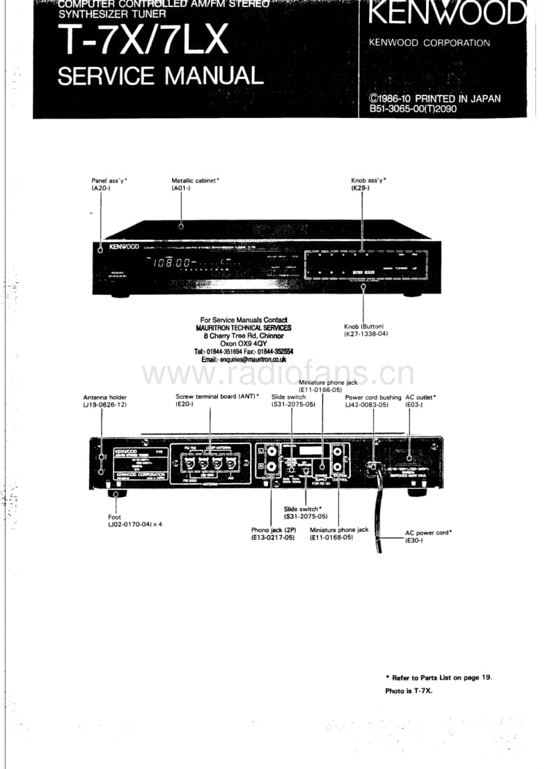 Kenwood-T-7-X-Service-Manual电路原理图.pdf_第1页