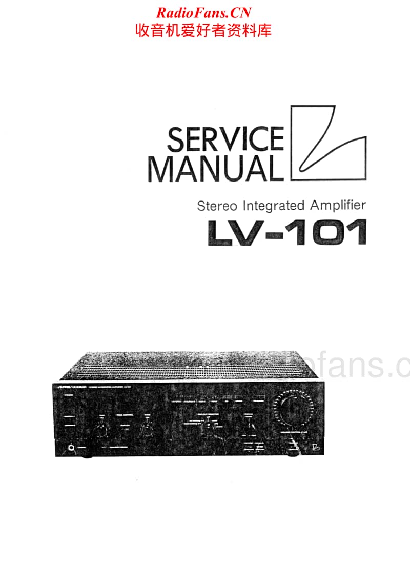 Luxman-LV-101-Service-Manual电路原理图.pdf_第1页