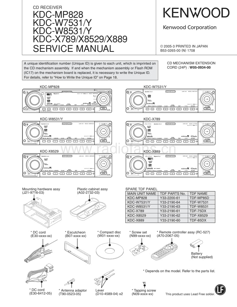 Kenwood-KDCW-7531-Service-Manual电路原理图.pdf_第1页