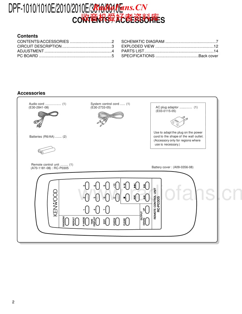 Kenwood-DPF-3010-E-Service-Manual(1)电路原理图.pdf_第2页