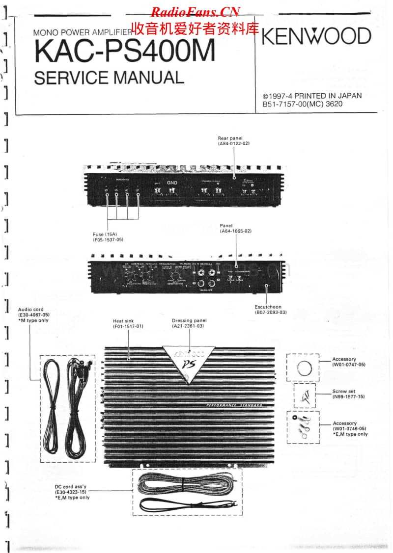 Kenwood-KACPS-400-M-Service-Manual电路原理图.pdf_第1页