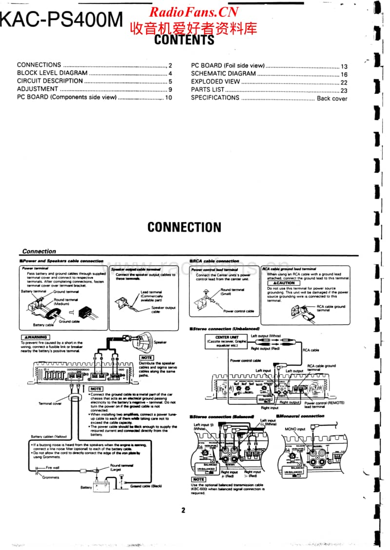 Kenwood-KACPS-400-M-Service-Manual电路原理图.pdf_第2页