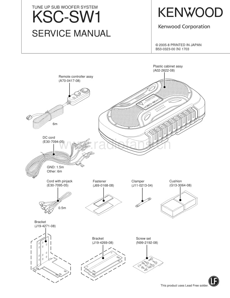 Kenwood-KSCSW-1-Service-Manual电路原理图.pdf_第1页