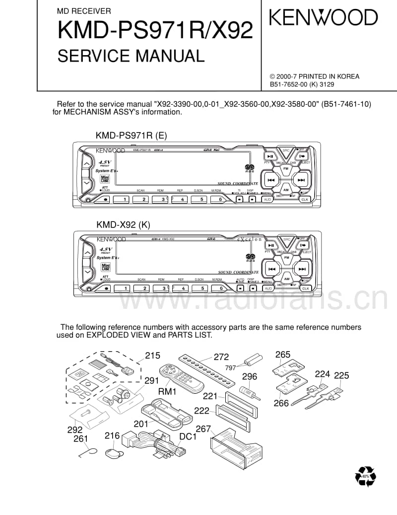 Kenwood-KMDPS-971-R-Service-Manual电路原理图.pdf_第1页