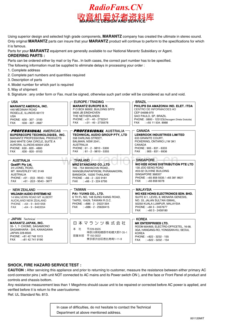 Marantz-CDR-631-Service-Manual电路原理图.pdf_第2页