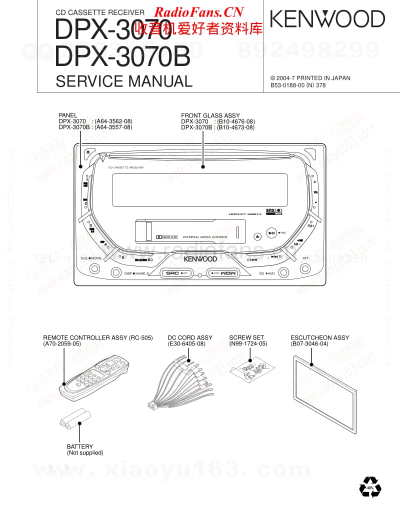 Kenwood-DPX-3070-Service-Manual电路原理图.pdf_第1页