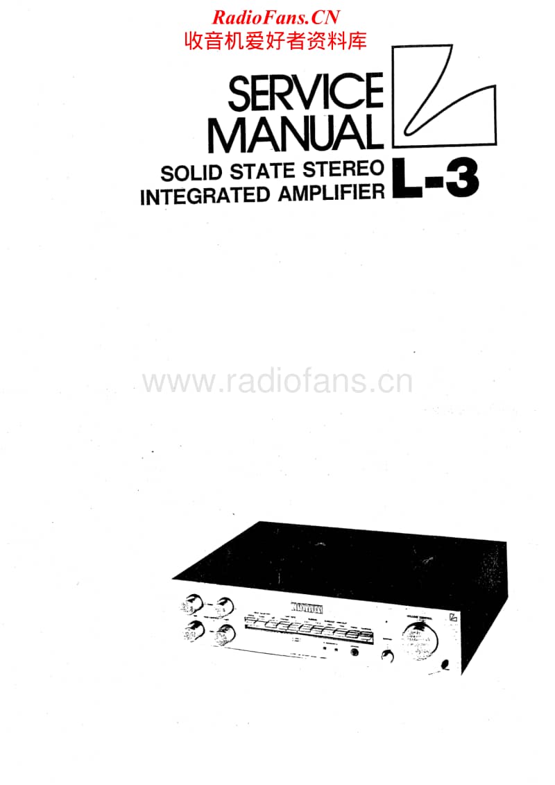 Luxman-L-3-Service-Manual电路原理图.pdf_第1页