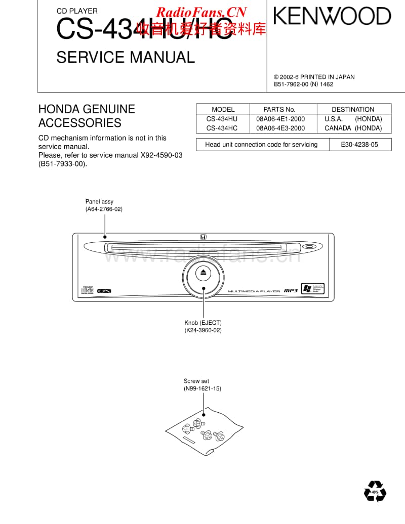 Kenwood-CS-434-HC-Service-Manual电路原理图.pdf_第1页