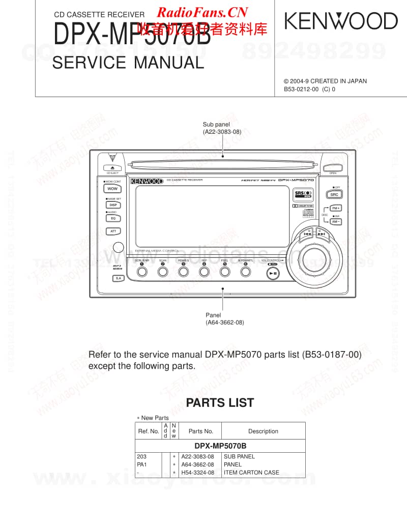 Kenwood-DPXMP-5070-B-Service-Manual电路原理图.pdf_第1页