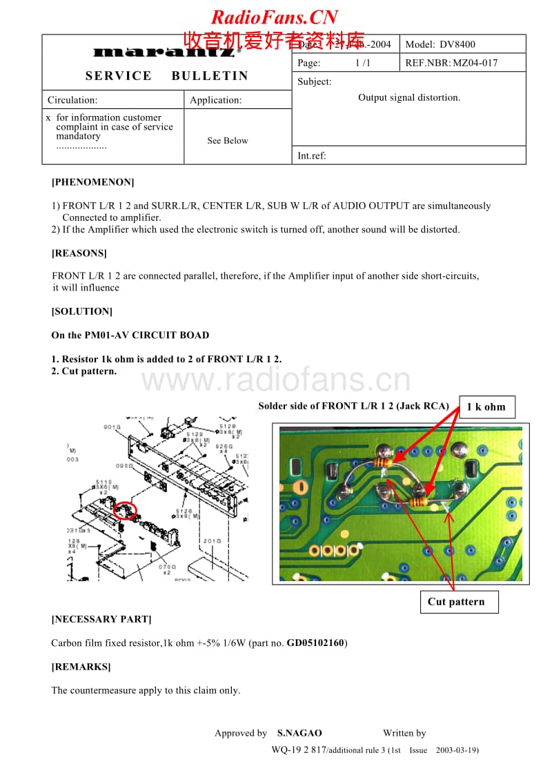 Marantz-DV-8400-Service-Bulletin电路原理图.pdf_第1页