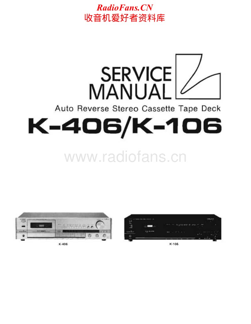 Luxman-K-406-K-106-Service-Manual电路原理图.pdf_第1页