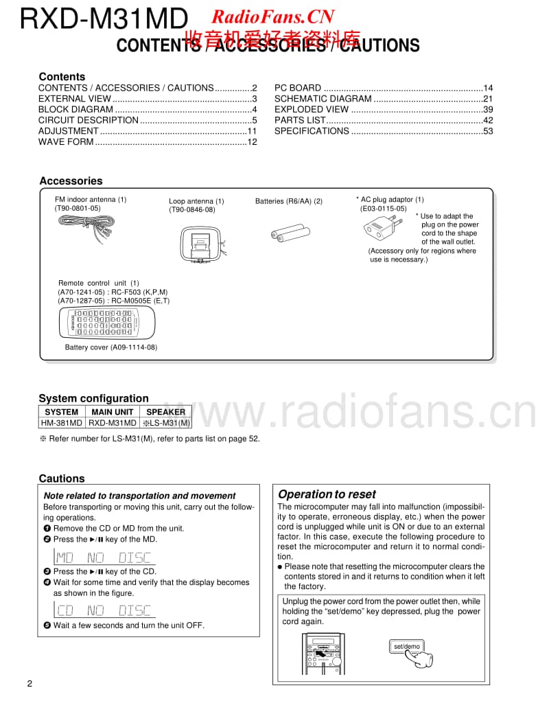 Kenwood-HM-381-MD-Service-Manual电路原理图.pdf_第2页