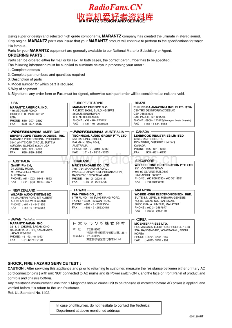 Marantz-DR-6050-service-Manual电路原理图.pdf_第2页