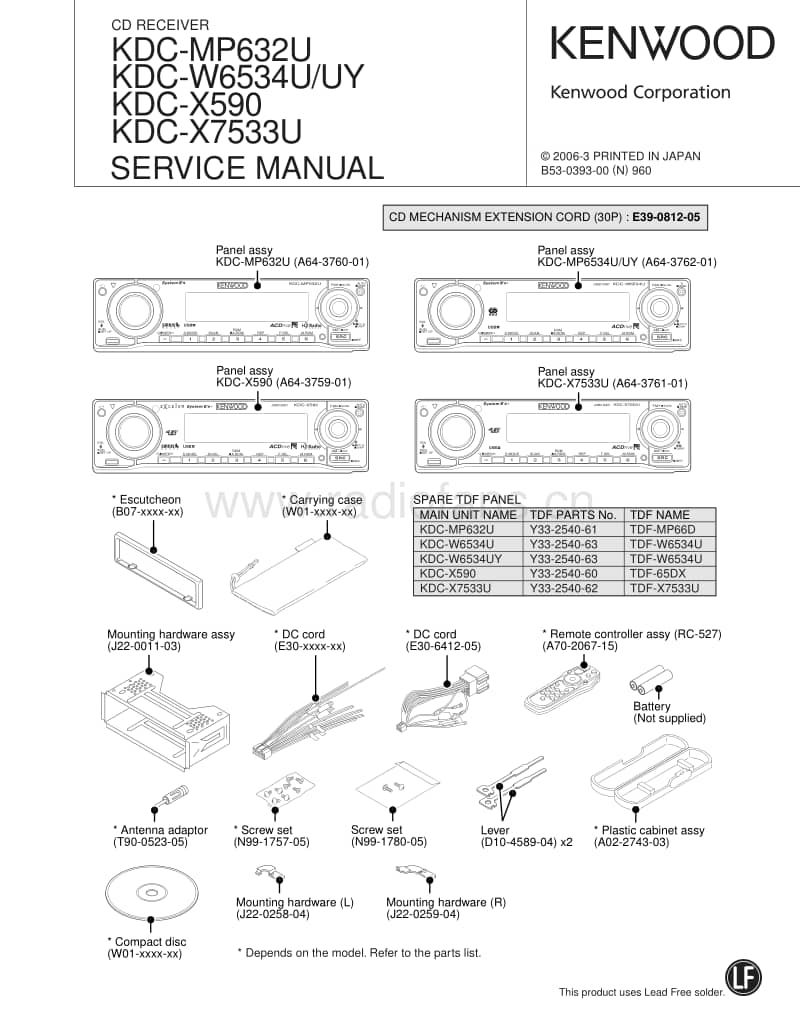 Kenwood-KDCMP-632-U-Service-Manual电路原理图.pdf_第1页