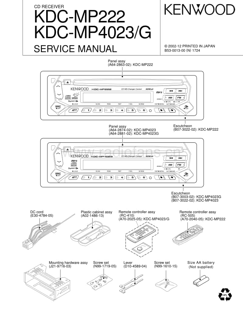 Kenwood-KDCMP-222-Service-Manual电路原理图.pdf_第1页