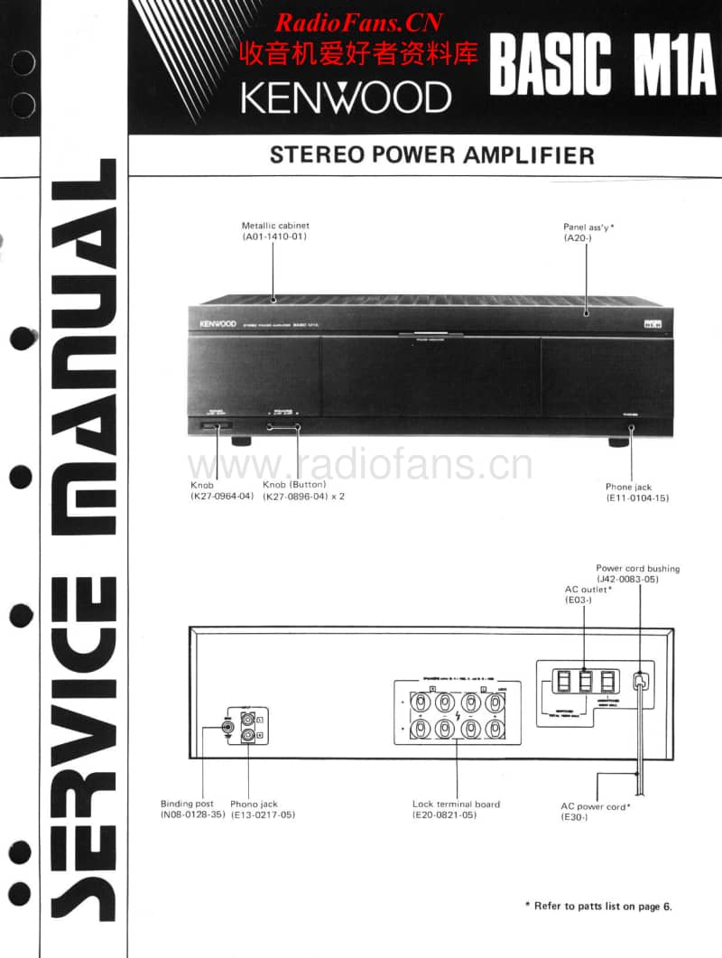 Kenwood-Basic-M-2-A-Service-Manual电路原理图.pdf_第1页