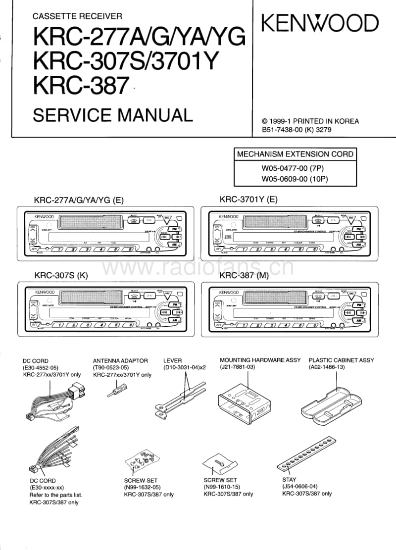 Kenwood-KRC-277-YG-Service-Manual电路原理图.pdf_第1页