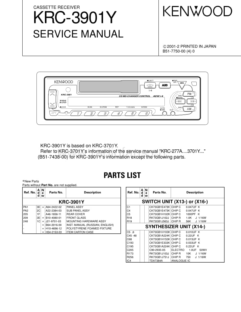 Kenwood-KRC-277-YG-Service-Manual电路原理图.pdf_第2页