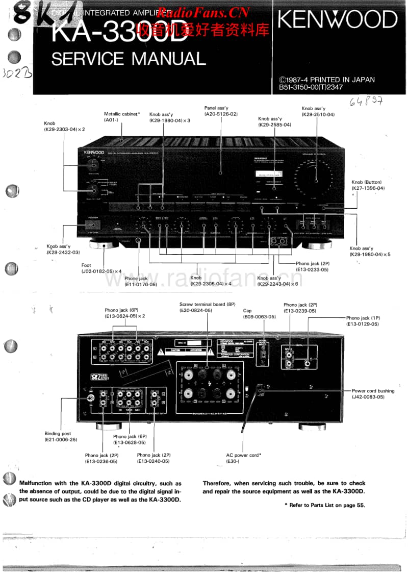 Kenwood-KA-3300-D-Service-Manual电路原理图.pdf_第1页