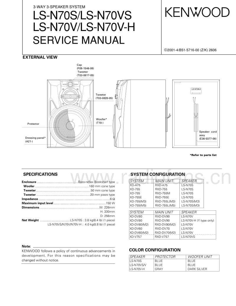 Kenwood-LSN-70-S-Service-Manual电路原理图.pdf_第1页