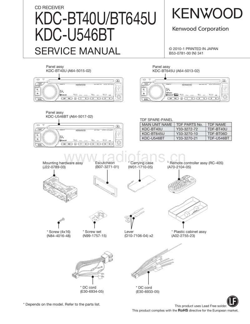 Kenwood-KDCBT-40-U-Service-Manual电路原理图.pdf_第1页