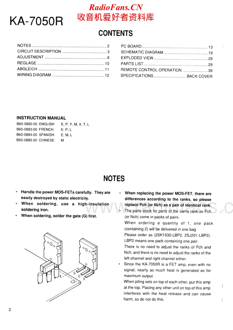 Kenwood-KA-7050-R-Service-Manual电路原理图.pdf_第2页