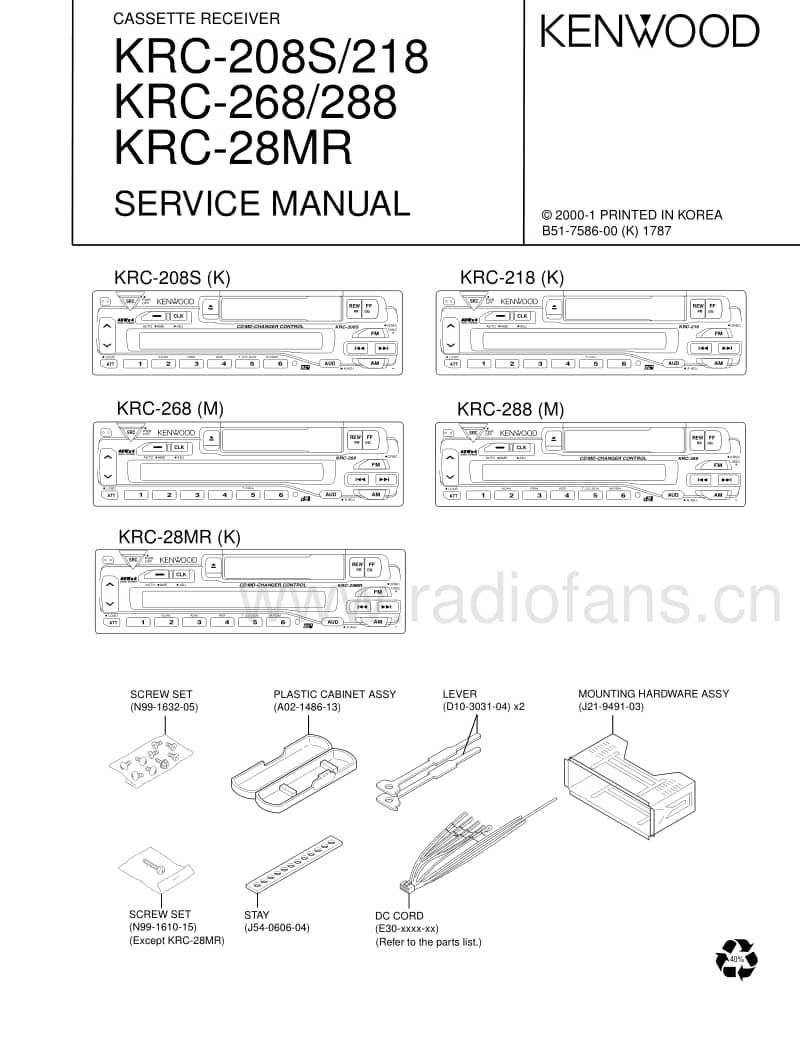 Kenwood-KRC-268-Service-Manual电路原理图.pdf_第1页