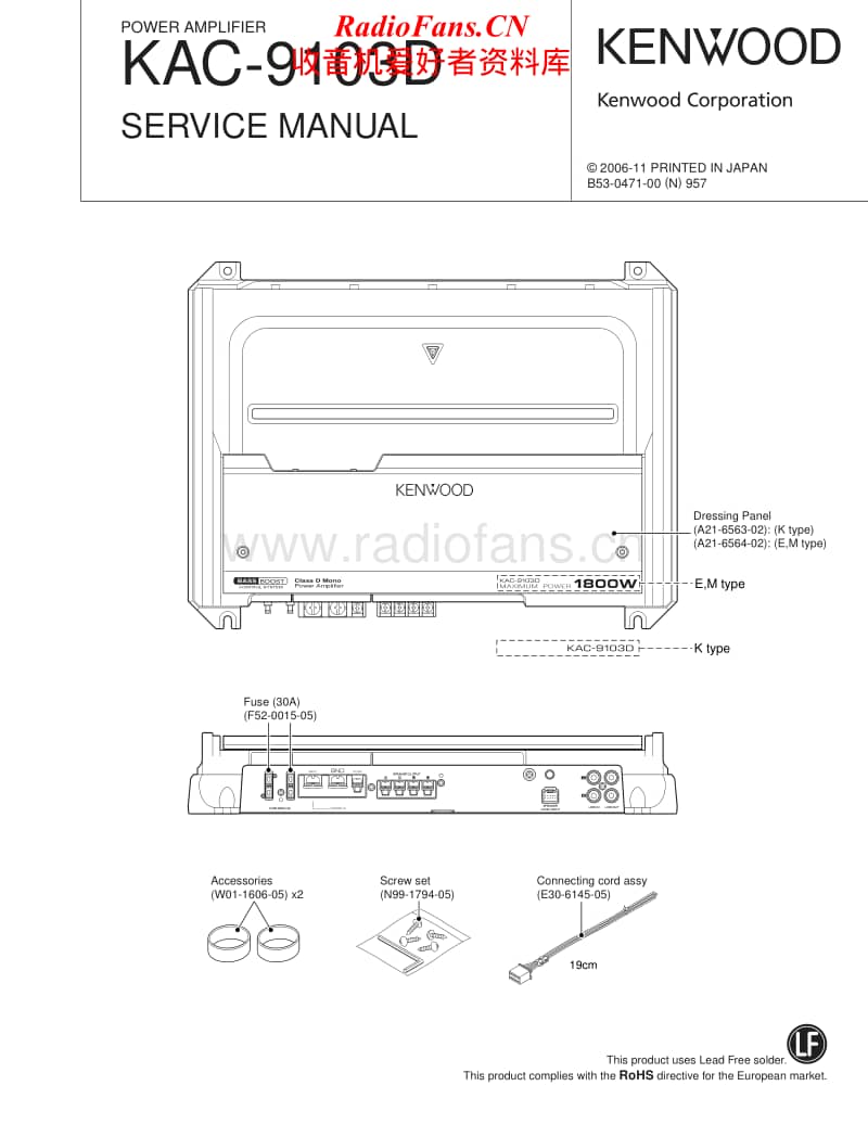 Kenwood-KAC-9103-D-Service-Manual电路原理图.pdf_第1页