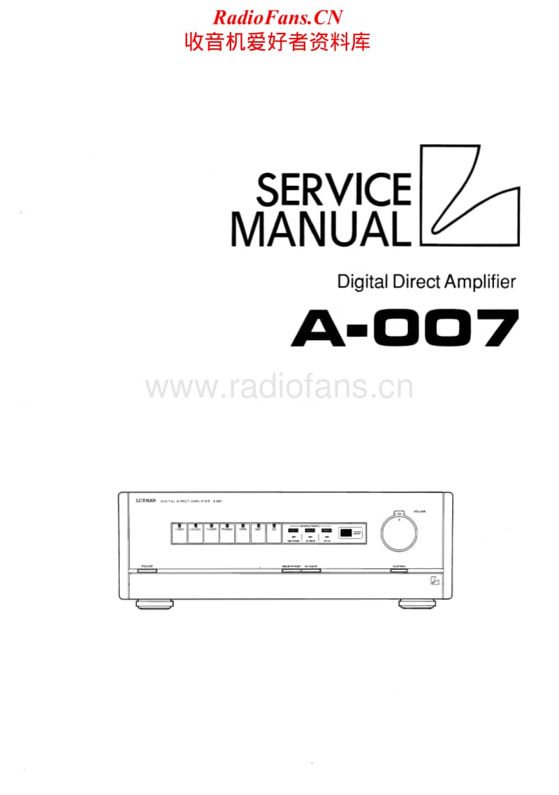 Luxman-A-007-Service-Manual电路原理图.pdf_第1页