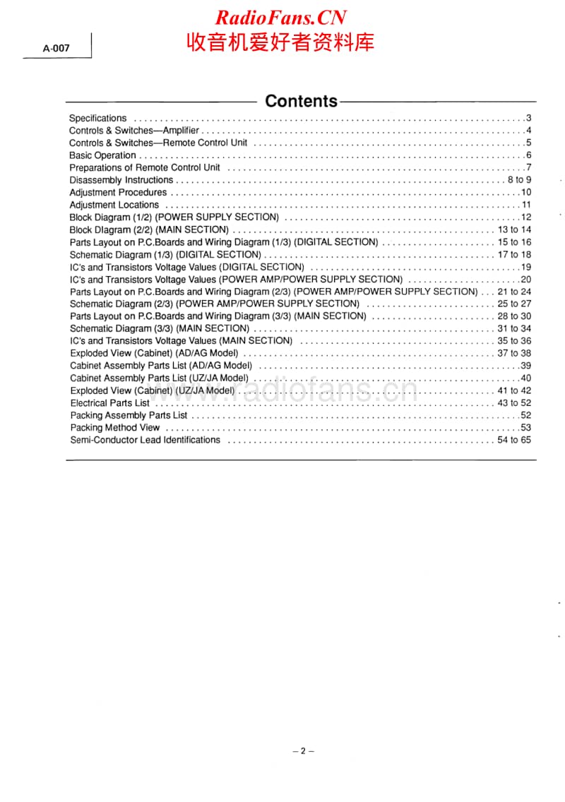 Luxman-A-007-Service-Manual电路原理图.pdf_第2页