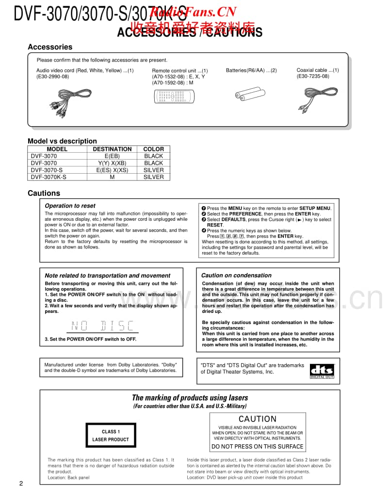 Kenwood-DVF-3070-Service-Manual电路原理图.pdf_第2页