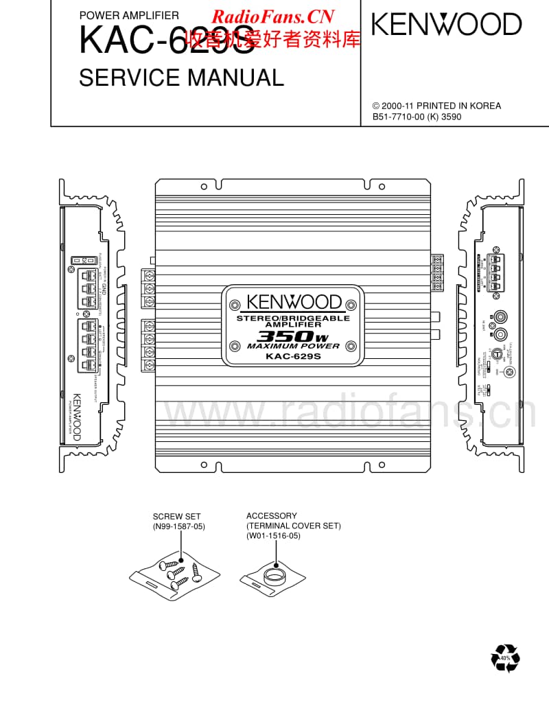 Kenwood-KAC-629-S-Service-Manual电路原理图.pdf_第1页