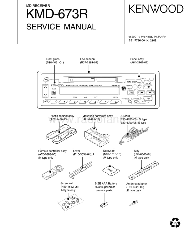 Kenwood-KMD-673-R-Service-Manual电路原理图.pdf_第1页