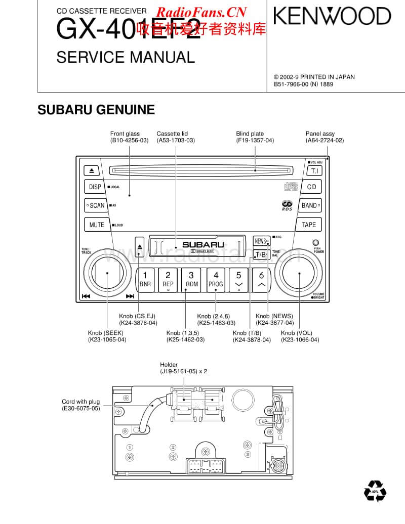 Kenwood-GC-401-EF-2-Service-Manual电路原理图.pdf_第1页