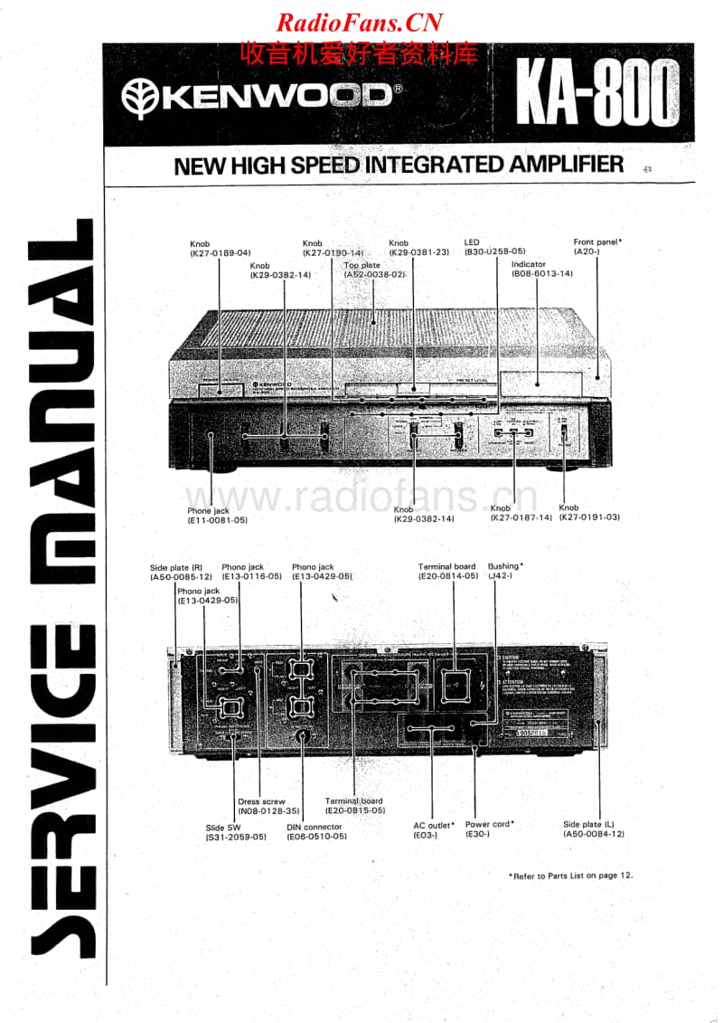 Kenwood-KA-800-Service-Manual电路原理图.pdf_第1页